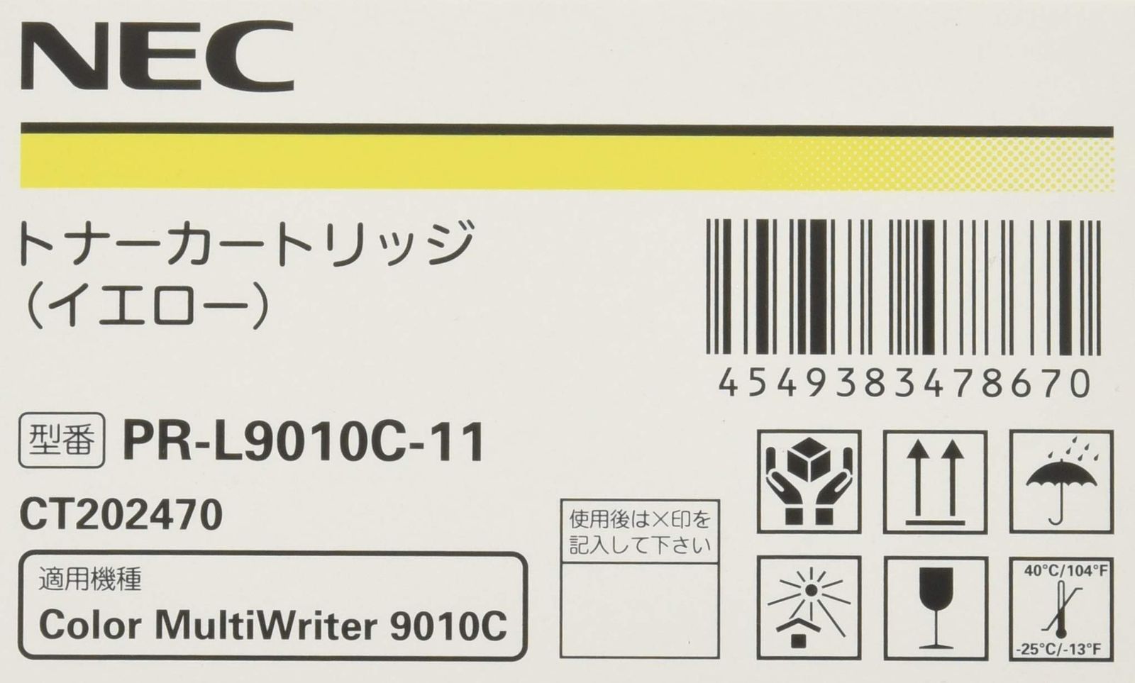 河合健二 日本画 「山氣」 685×610mm