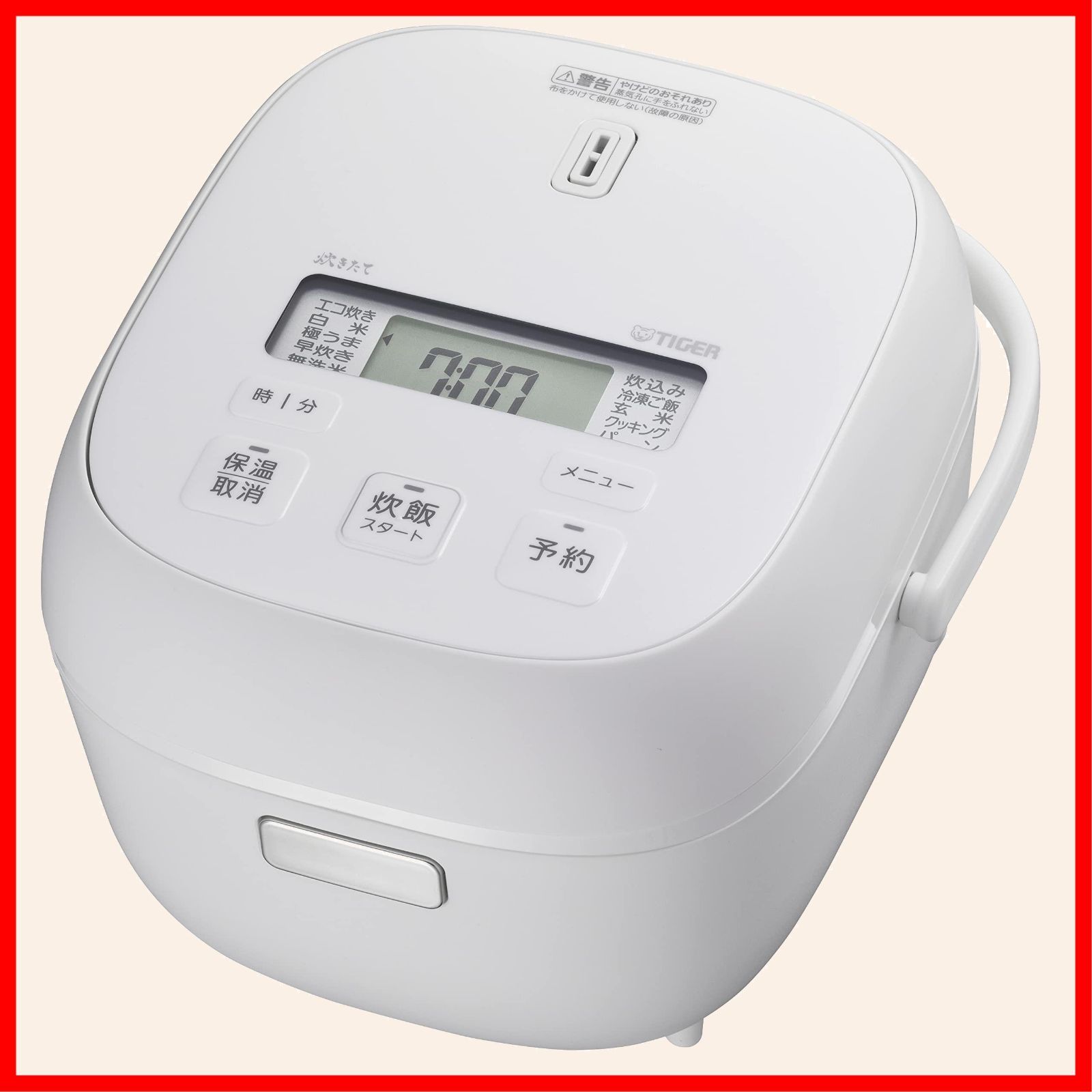 中古】ZOJIRUSHI マイコン炊飯ジャー 極め炊き 3合 NS-LE05-XA