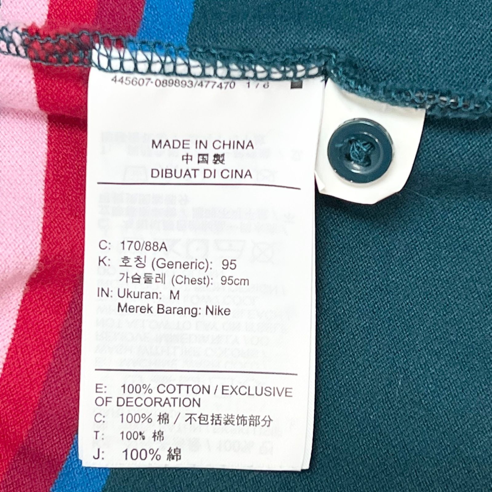 NIKE SB x Parra Border Polo - メルカリ