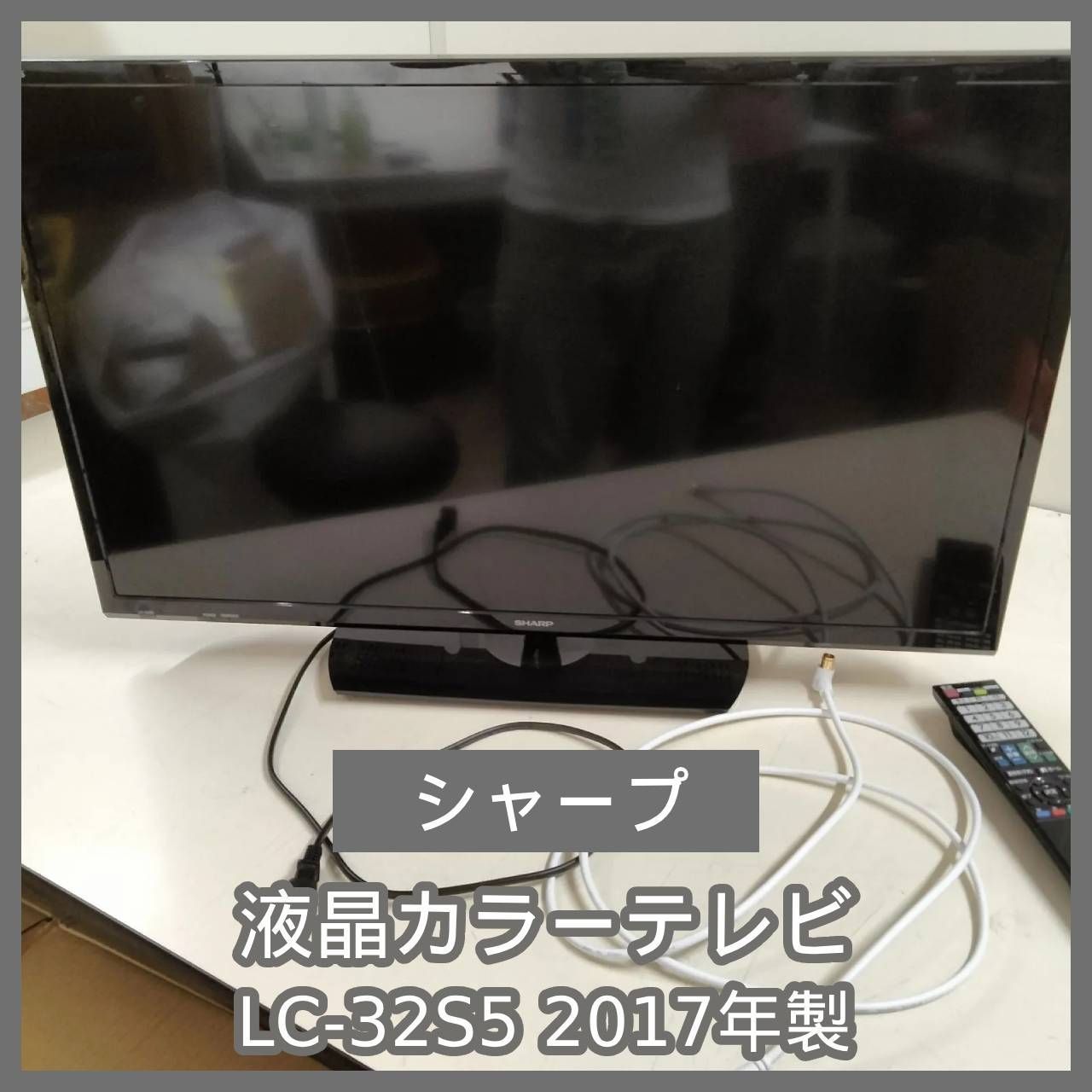 メルカリ