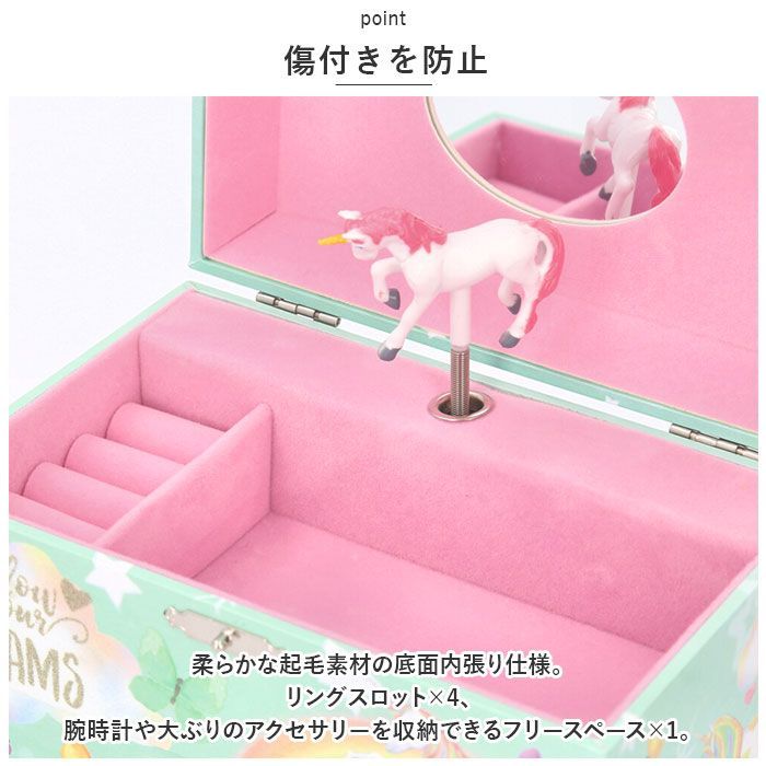 ☆ ジュエリーボックス キッズ 多機能 pmyjew0125 アクセサリーケース