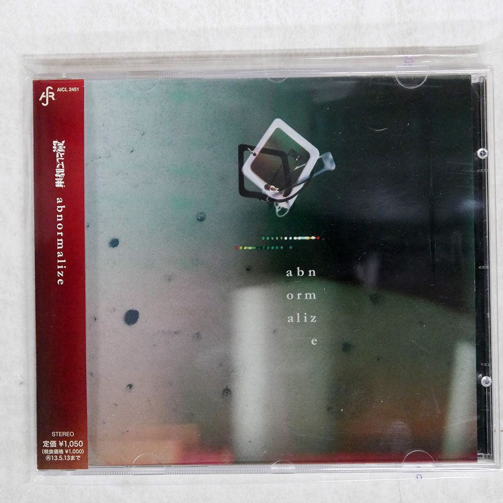 国内盤 凛として時雨/ABNORMALIZE/SONY MUSIC ASSOCIATED