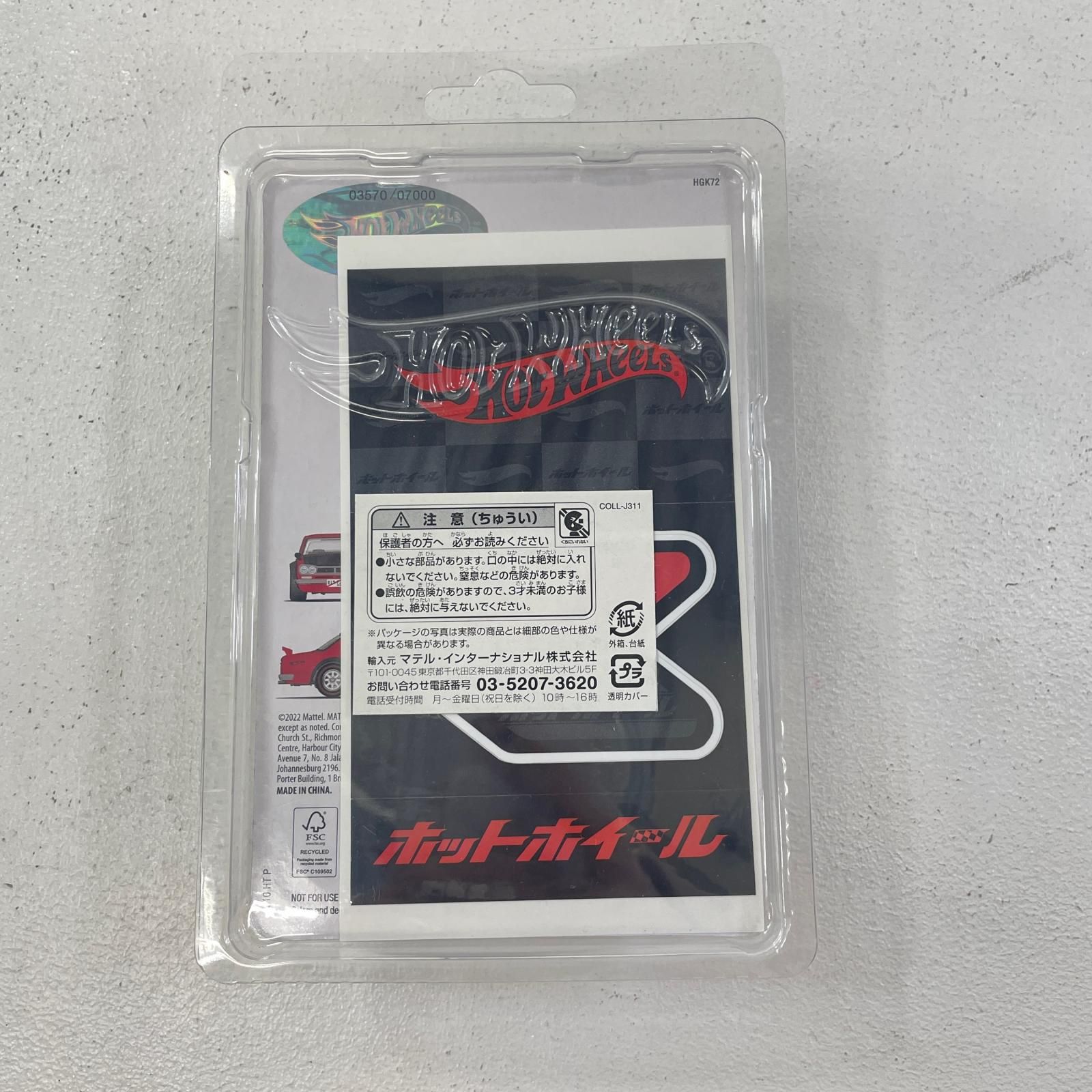 尾張小牧店】 中古 HOT WHEELS COLLECTORS JAPAN CONVENTION