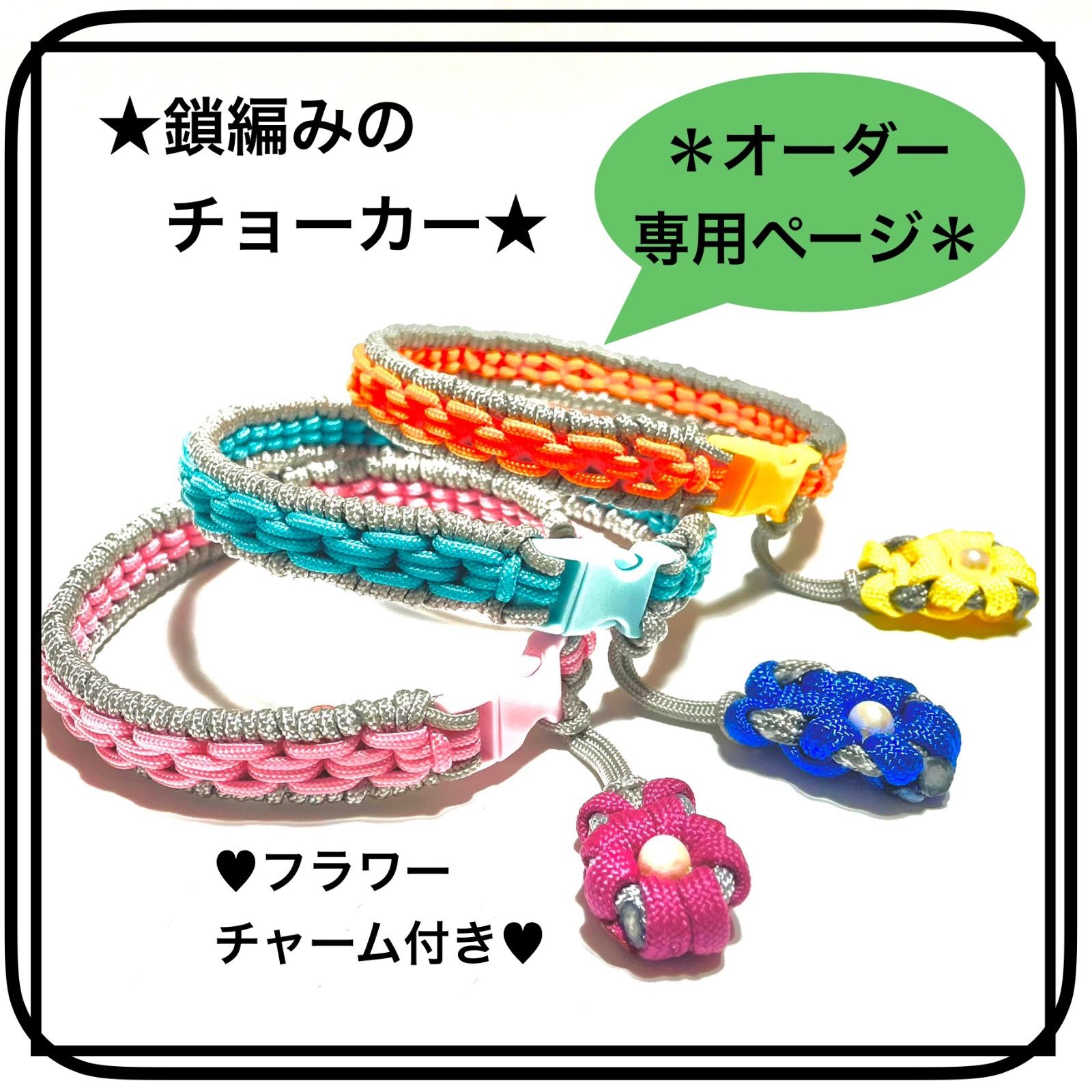 幅広シュシュ、ボタニカルフラワー柄(ホワイト&ブルー)わんちゃん猫