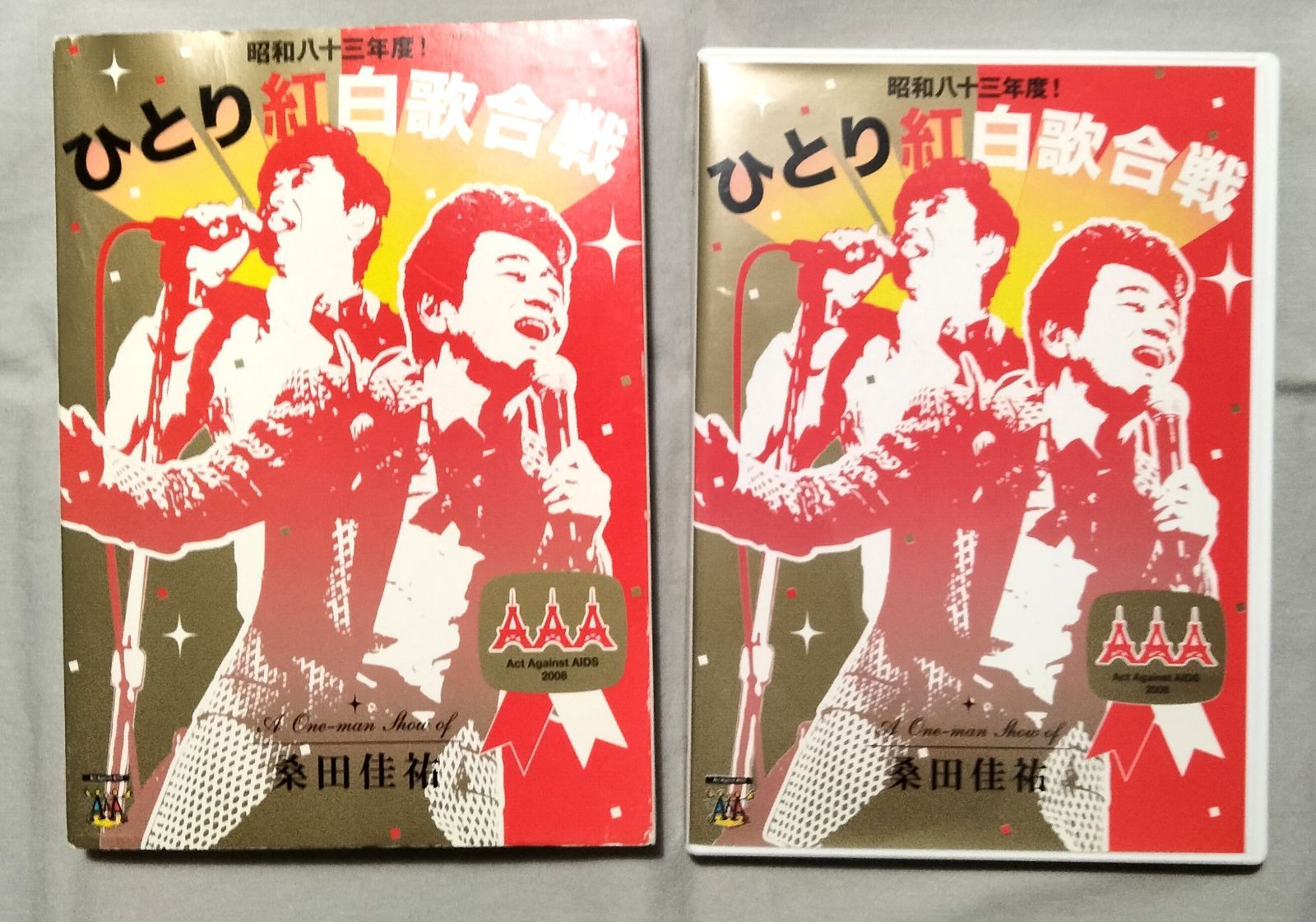 桑田佳祐 昭和八十三年度! ひとり紅白歌合戦 / 初回プレス仕様