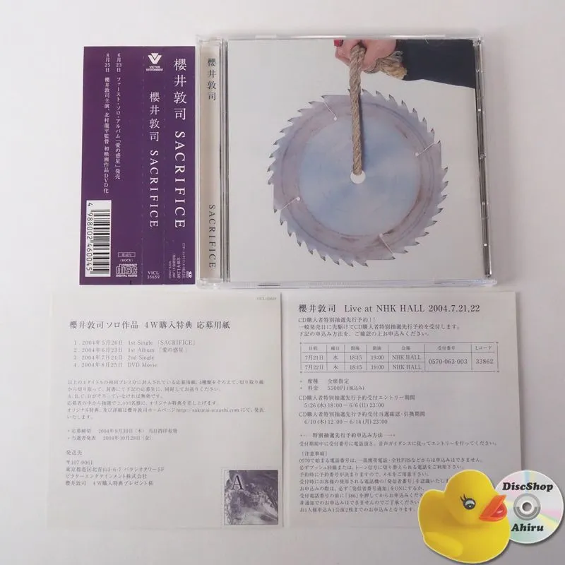 2025年最新】sacrifice 櫻井敦司の人気アイテム - メルカリ