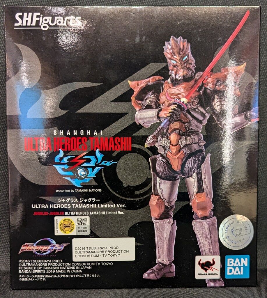 ウルトラマンオーブ＆ジャグラス・ジャグラー フィギュアセット S.H.Figuarts ジャグラス ジャグラー | ウルトラマンオーブ