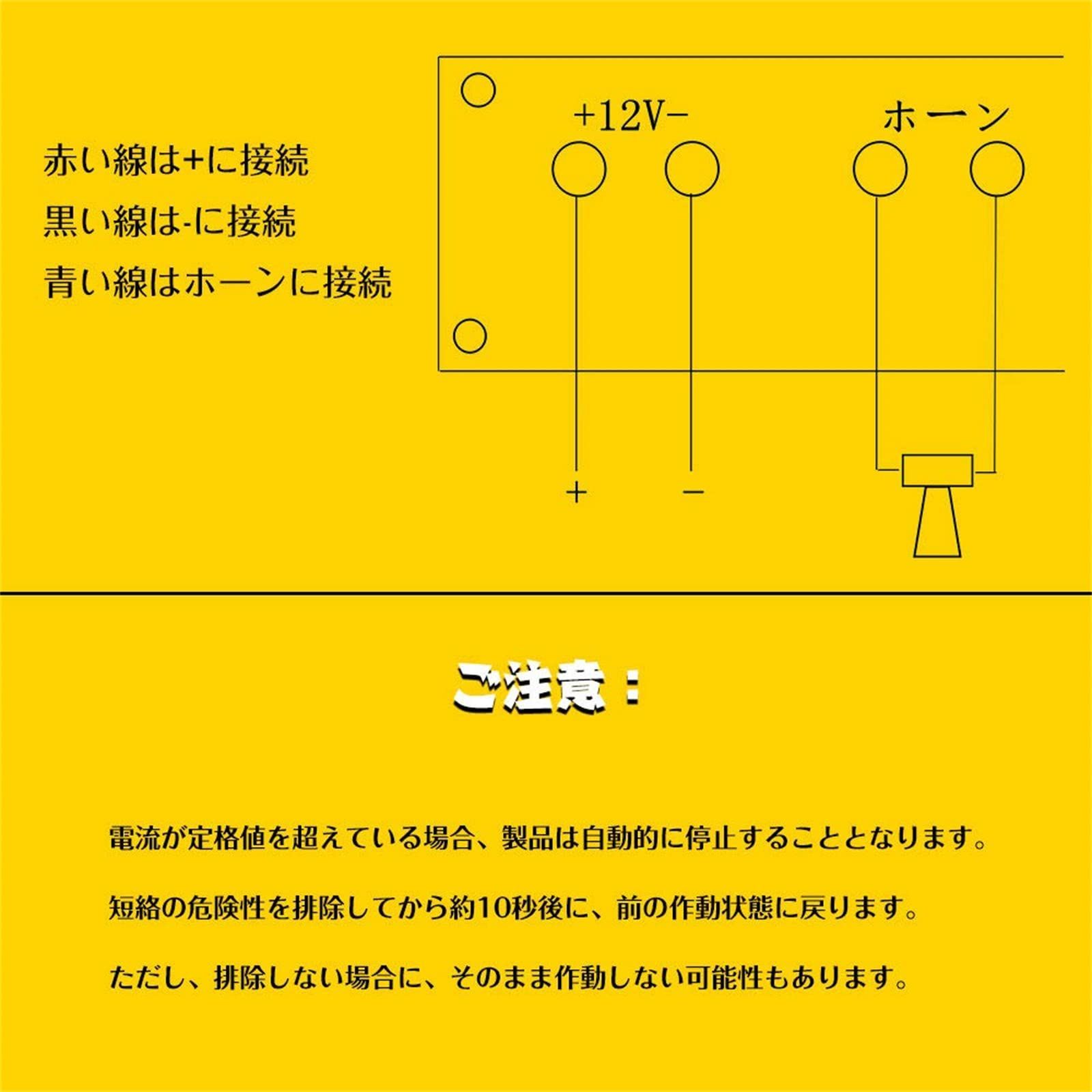 新品 集会 防水スピーカー＆マイク＆アンプセット サイレン お祭り 5種の警笛音 拡声器 12V車載用 選挙カー 100W 120DB 大音量  ブラック 汎用 Jeyaic - メルカリ