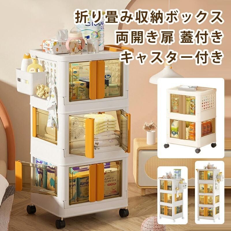 キッチンワゴン ワゴン キャスター付き ストッパー付き 扉付き 天板付き 収納棚 オープンラック 収納ラック キッチンラック