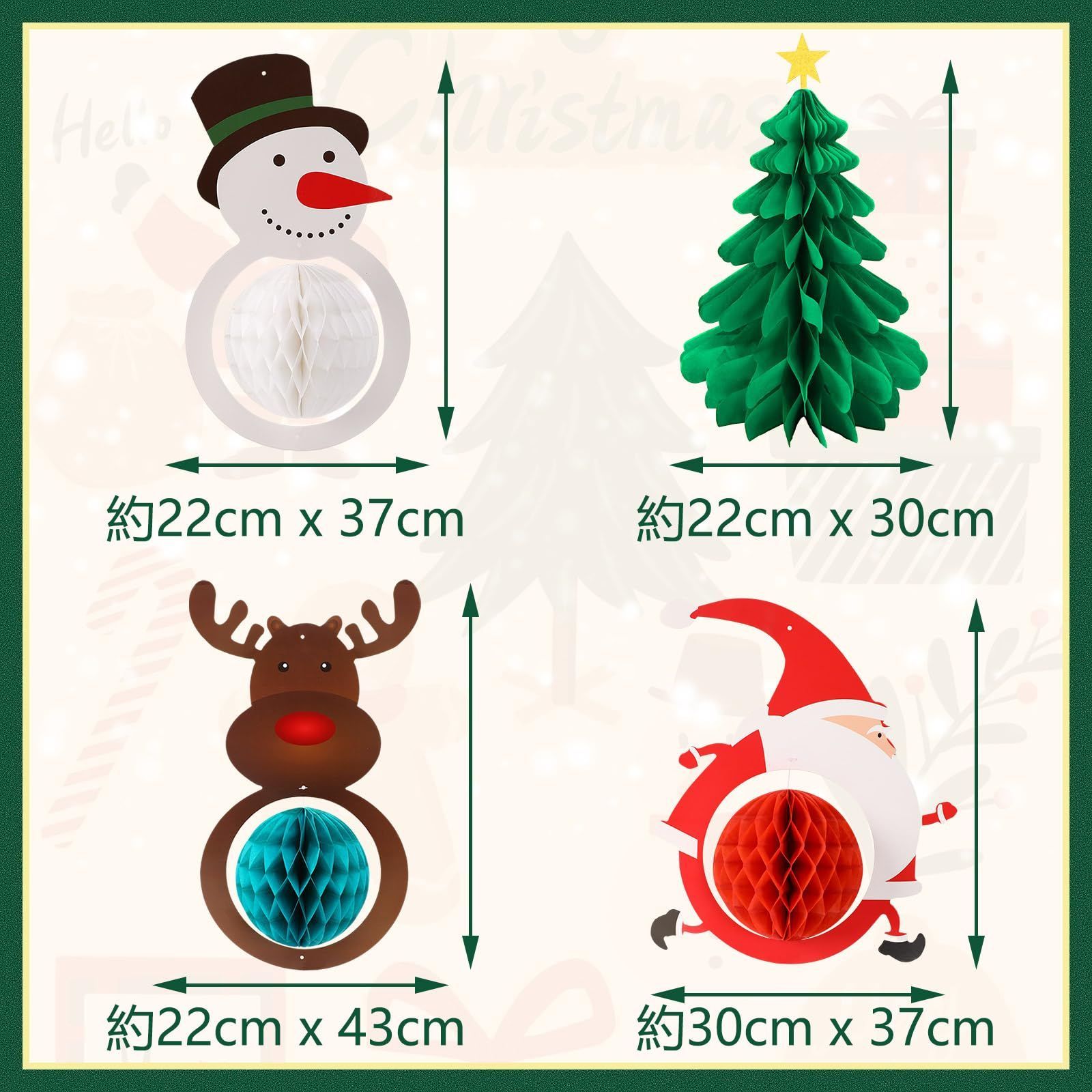 吊り下げ型クリスマスツリー オーナメント まとめ売り Amazon.co.jp: TOYXE 大型クリスマススター 吊り下げ式ペーパー