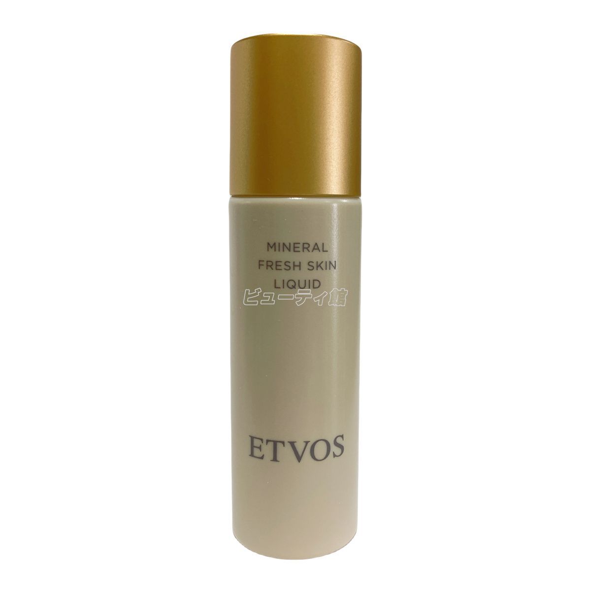  ETVOS エトヴォス ミネラルフレッシュスキンリキッド ナチュラル 30 ml セット ファンデーション SPF 32 PA 高保湿 ツヤ セラミド ミネラルメイクト 敏感肌 化粧下地 ベースメイク