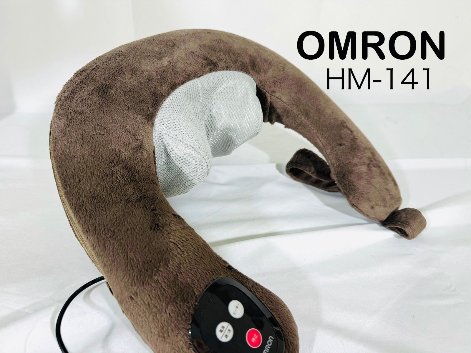 OMRON　HM-141 ネックマッサージャー　首　肩　太もも　ヒーター付き　ブラウン　SIDA242467818