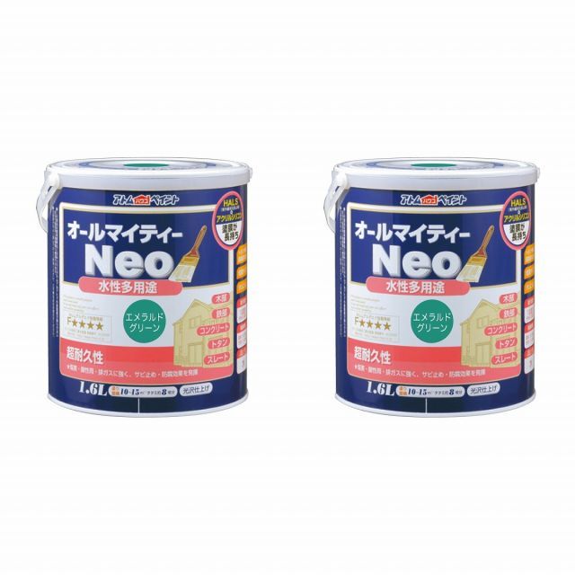 アトムハウスペイント 水性オールマイティーネオ 1.6L エメラルドグリーン 2缶セット