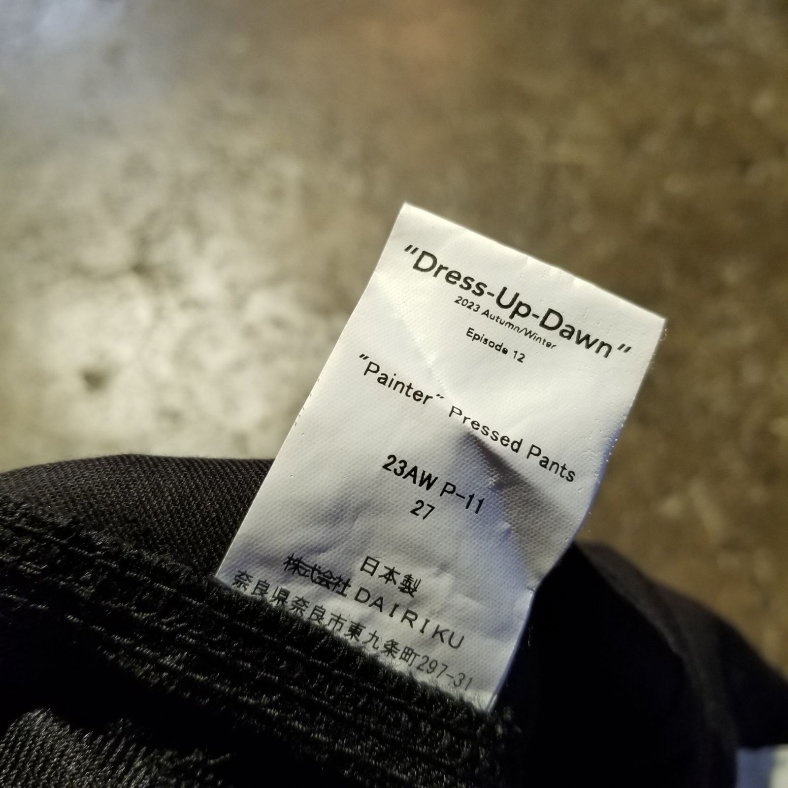 DAIRIKU 23AW Painter Pressed Pants 27 P-11 ダイリク ダブルニー