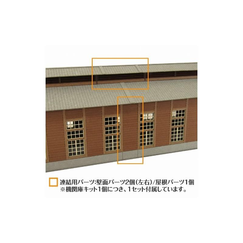 さんけい 1/80 情景シリーズ 機関庫 MK05-44 ペーパークラフト - メルカリ