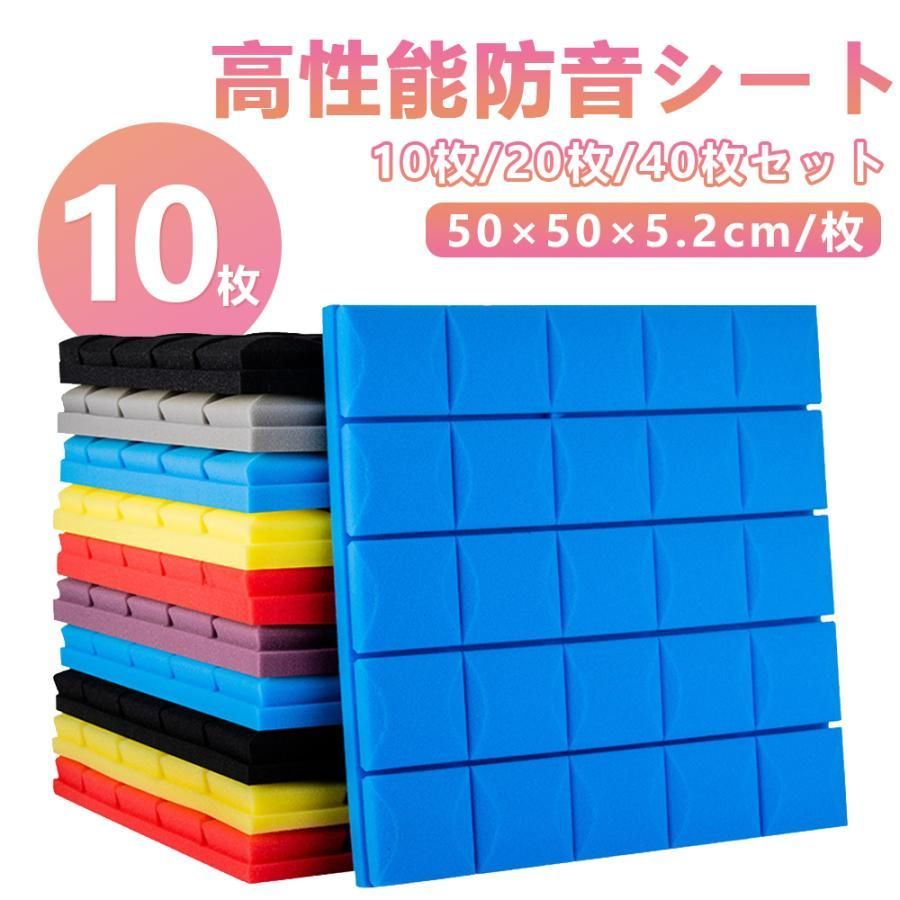 高気密断熱材防音材吸音材高密度90K 25mmグラスウールグラスファイバー32