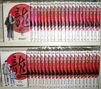 【中古】龍-RON- コミック 全42巻完結(ビッグコミックス) [ コミックセット]
