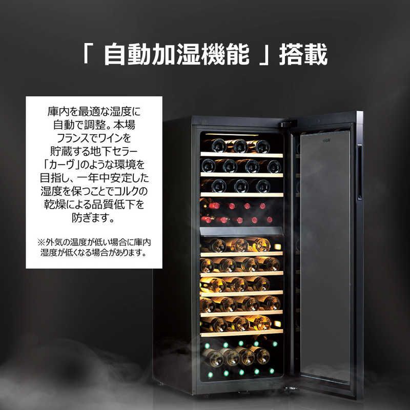 ハイアール ワインセラー