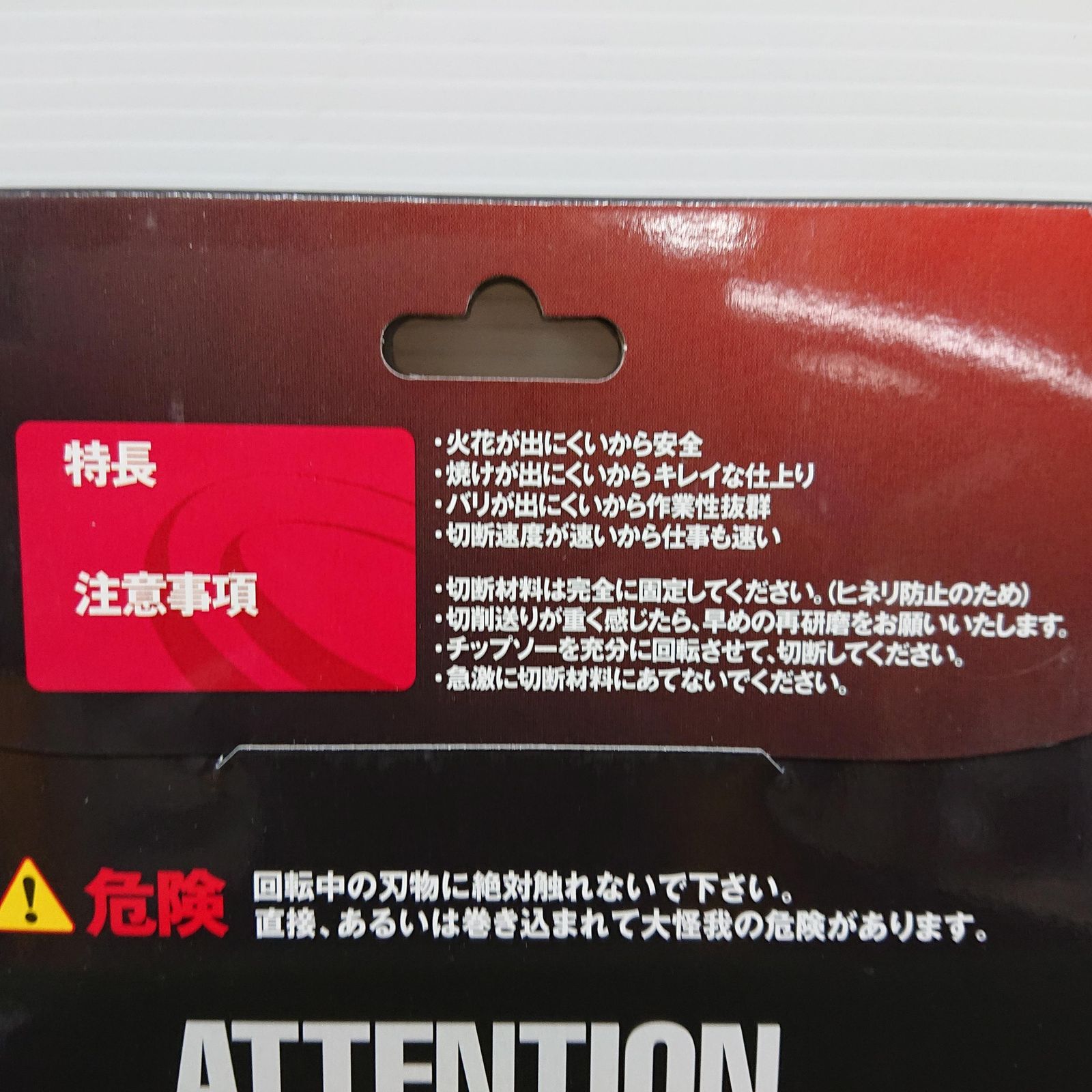 180mm 10枚セット