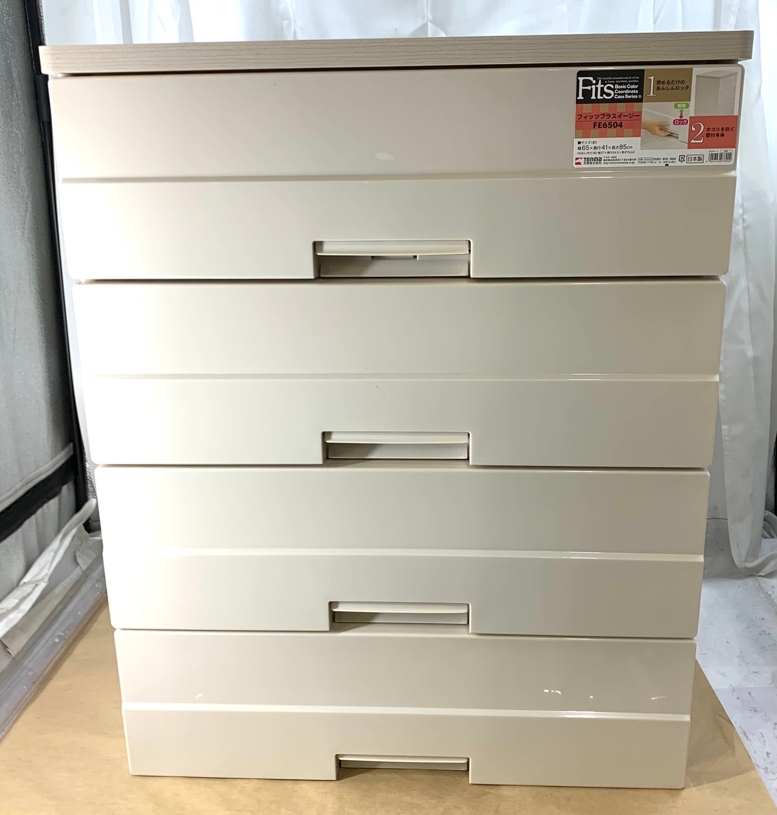 チェスト フィッツプラス イージー 4段 カプチーノ 奥行約41×幅