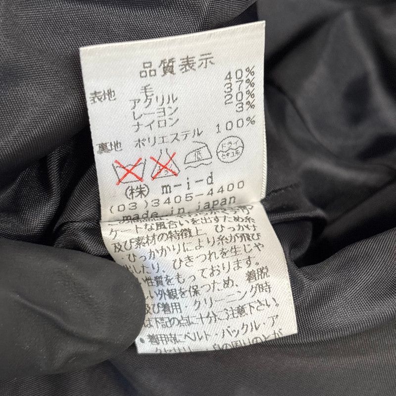 M-PREMIER ジャケット 36【中古品】 M-premier - M-PREMIER テーラードジャケット 36(S位) 黒