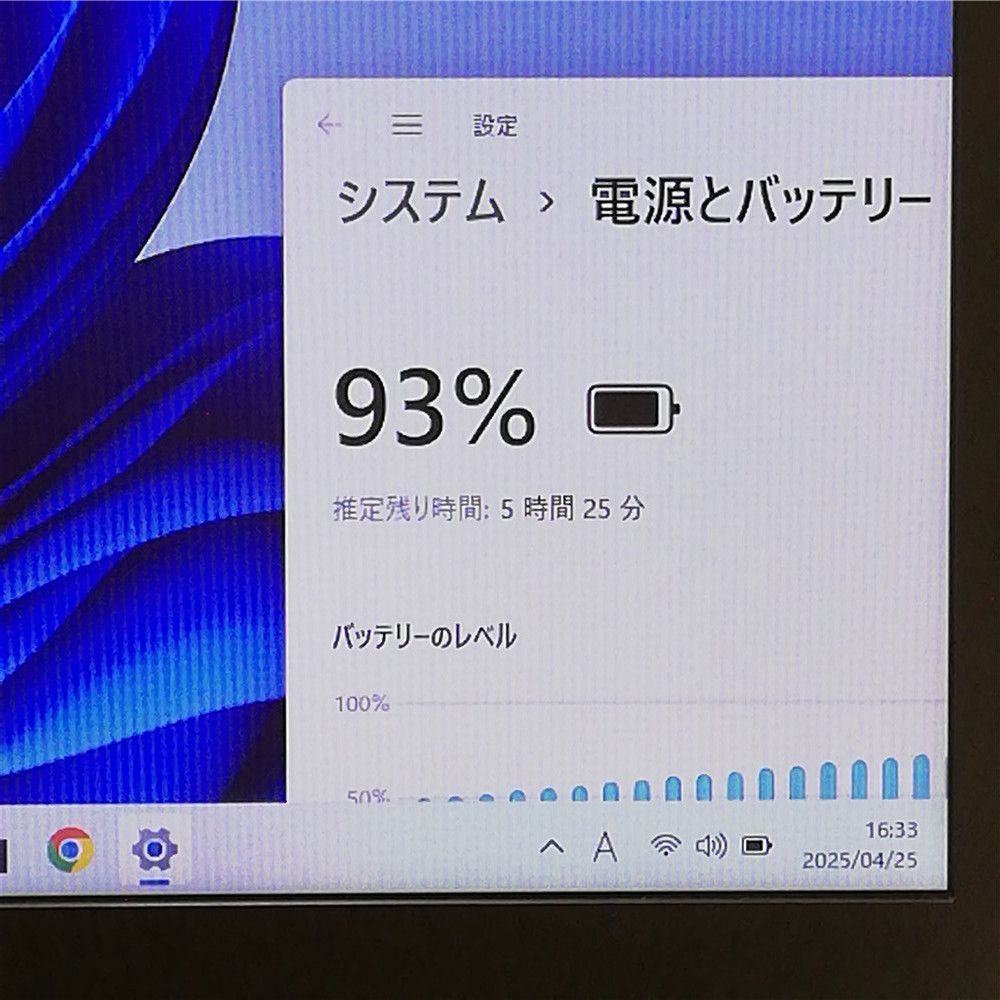 ノートパソコン