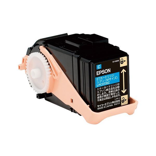 EPSON LP-S6160レーザープリンター用インクカートリッジ4色セット