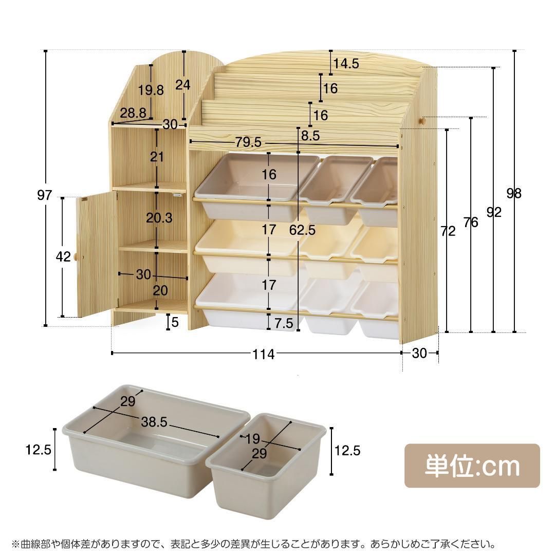 絵本棚 絵本ラックおもちゃおもち収納 収納 天然木引き出し 玩具箱収納