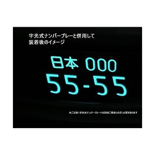 24V対応 トラック