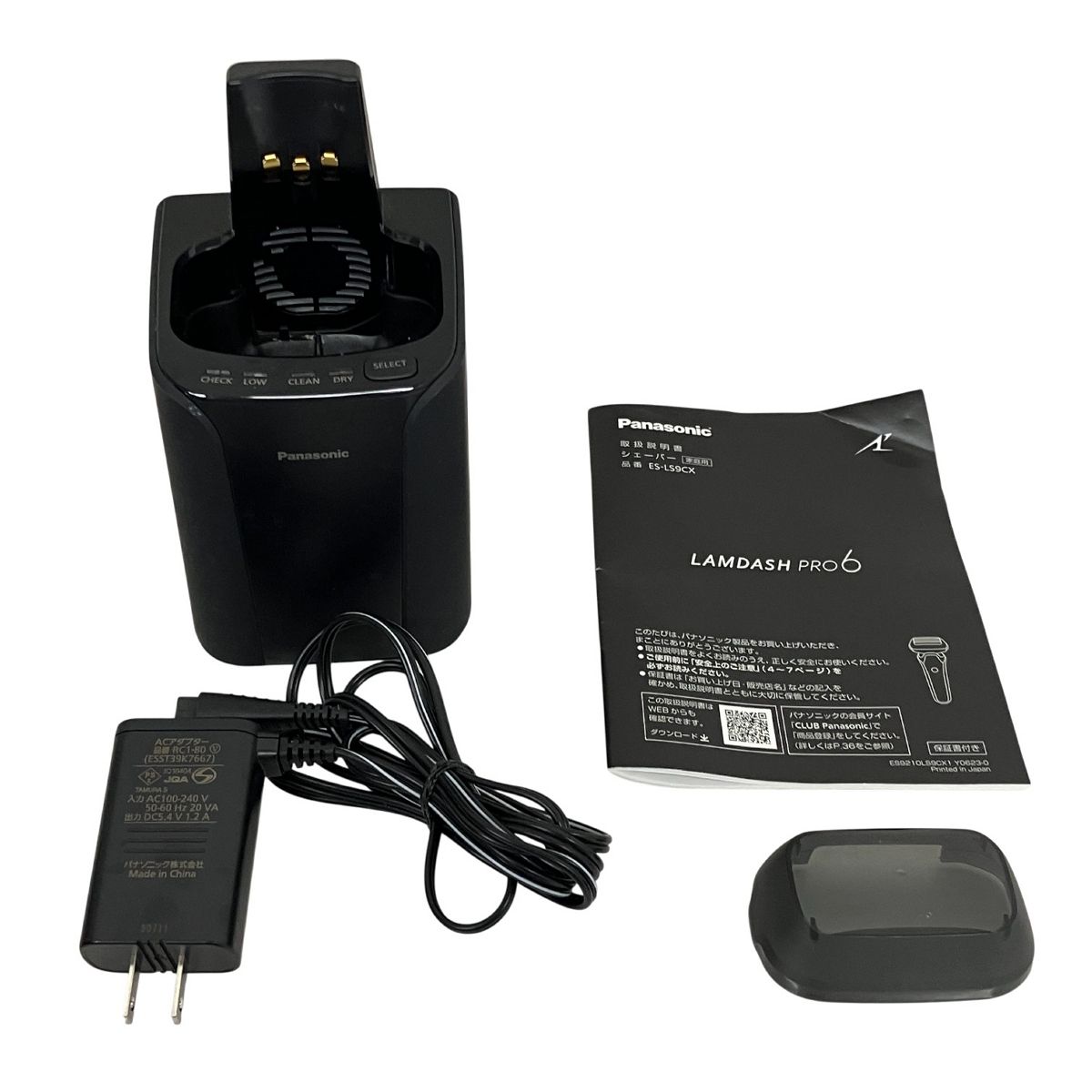 Panasonic ES LS 9 CX ラムダッシュ PRO 刃 メンズ電動シェーバー 23年製 パナソニック 家電