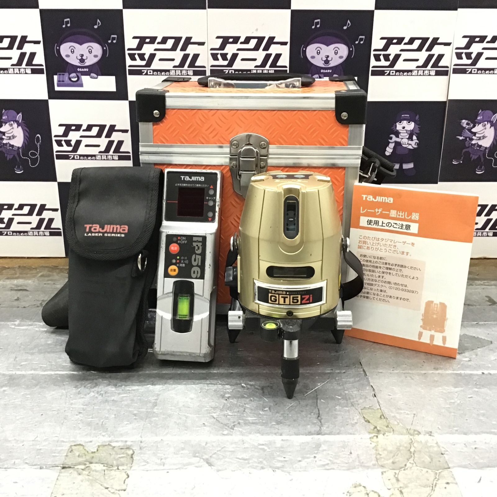 〇タジマ(TAJIMA) レーザー墨出し器 GT5Zi 矩十字・横・地墨 GT5Z-I【所沢店】 - メルカリ