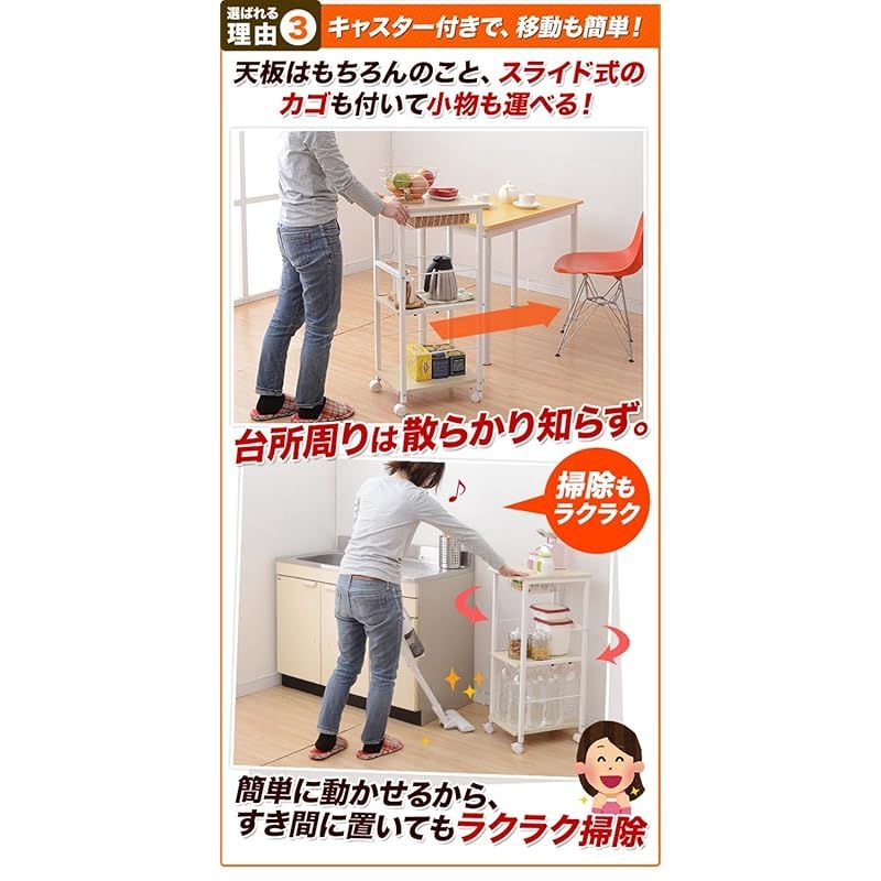 ナチュラルメイプル