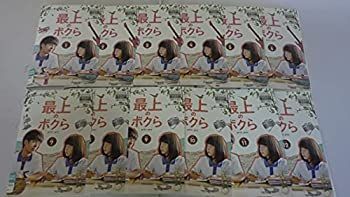 中古】最上のボクら with you [レンタル落ち] (全12巻