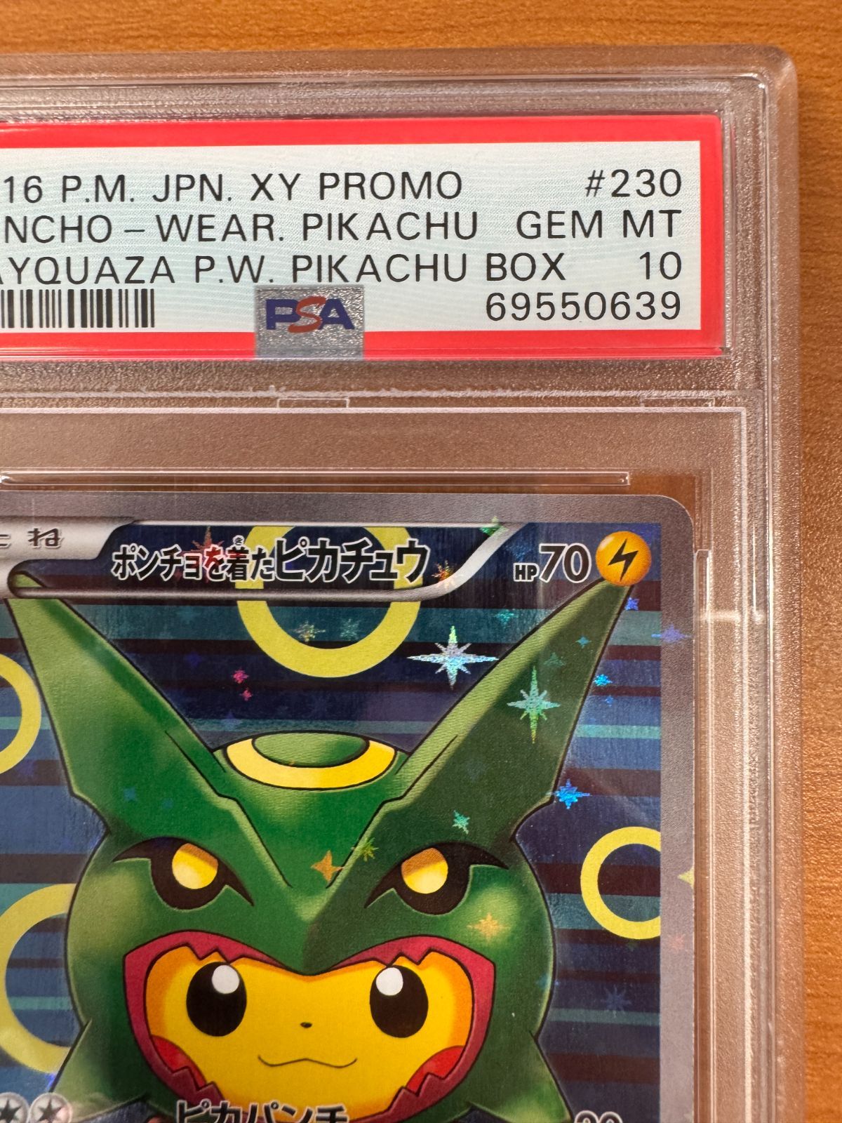 PSA10 ポンチョを着たピカチュウ 230/XY-P ポケカ ポケモン ポケモン