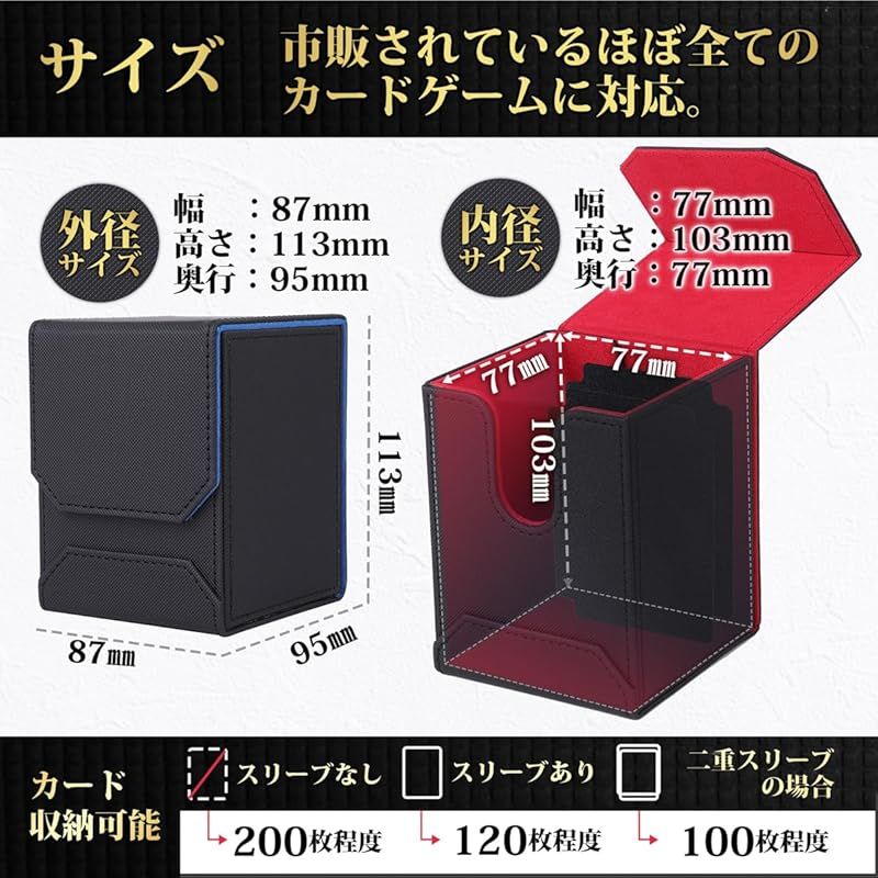 Bellevue デッキケース トレカケース カードセパレーター