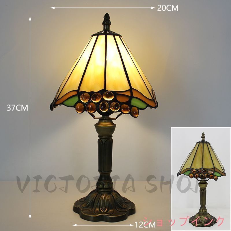 ステンドグラスランプ」の人気商品一覧 | 安い商品を通販サイトから