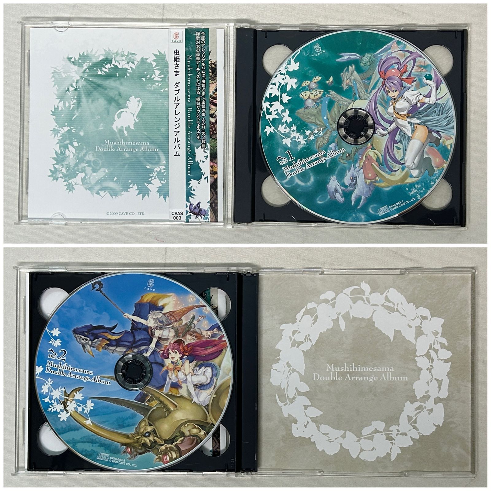 中古】 虫姫さまふたり Ver 1.5 (通常版) - Xbox360 虫姫さま