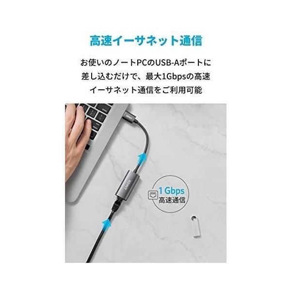 【SALE,大得価】 Anker PowerExpand USB-A u0026 イーサネット アダプタ 最大1Gbps 高速イーサネット通信 Windows MacBook