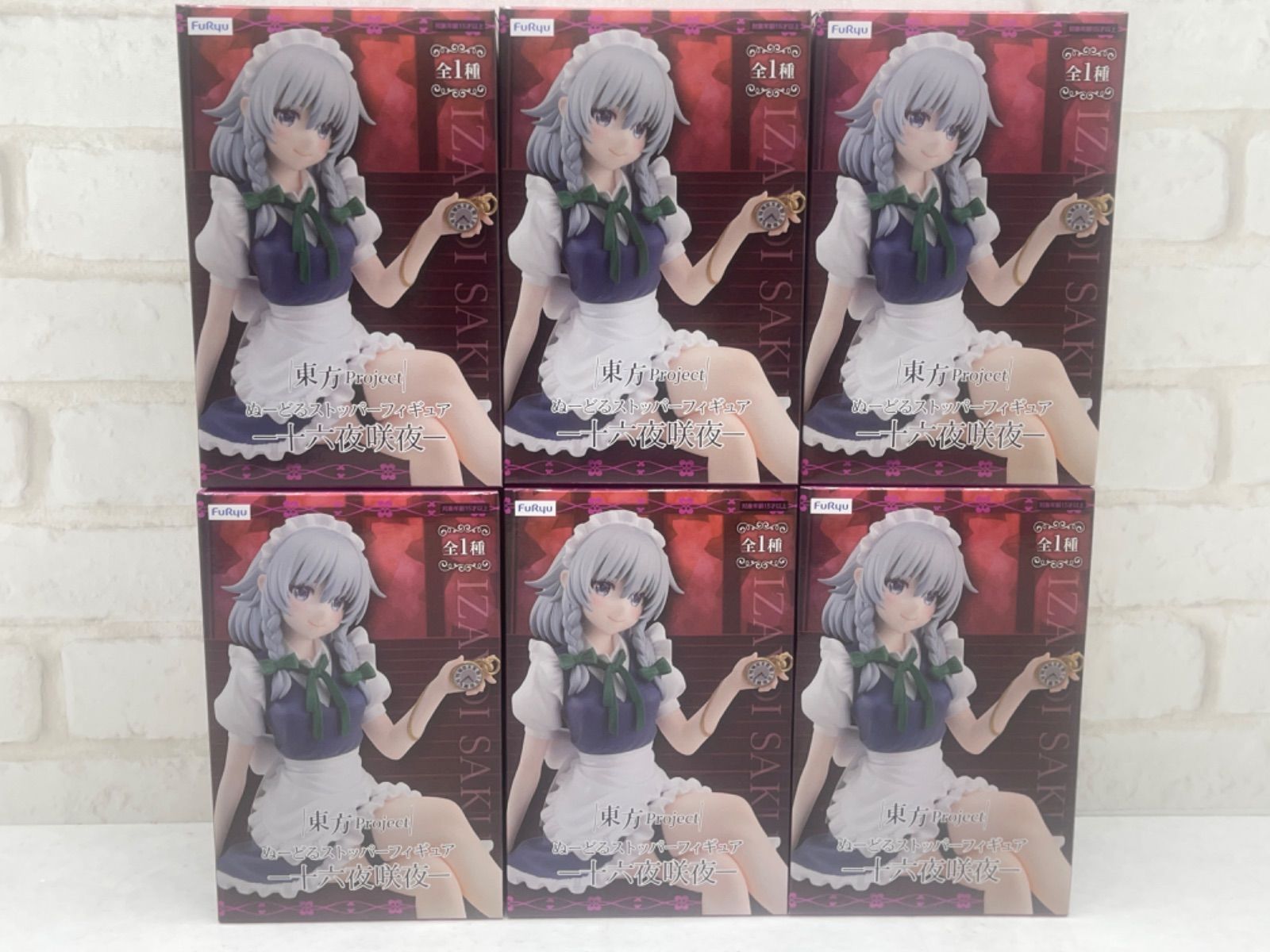 東方Project ぬーどるストッパー4種セット 東方Project ぬーどる