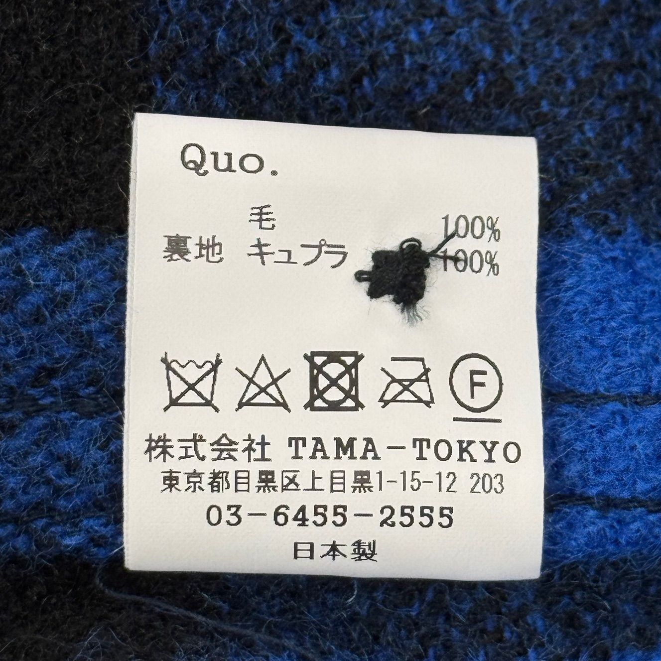 新品L MASSES × PORKCHOP 24AW WOOL JACKET MASSES]PORKCHOP×MASSES WOOL JACKET P/BLUE/BLACK – R&Co.