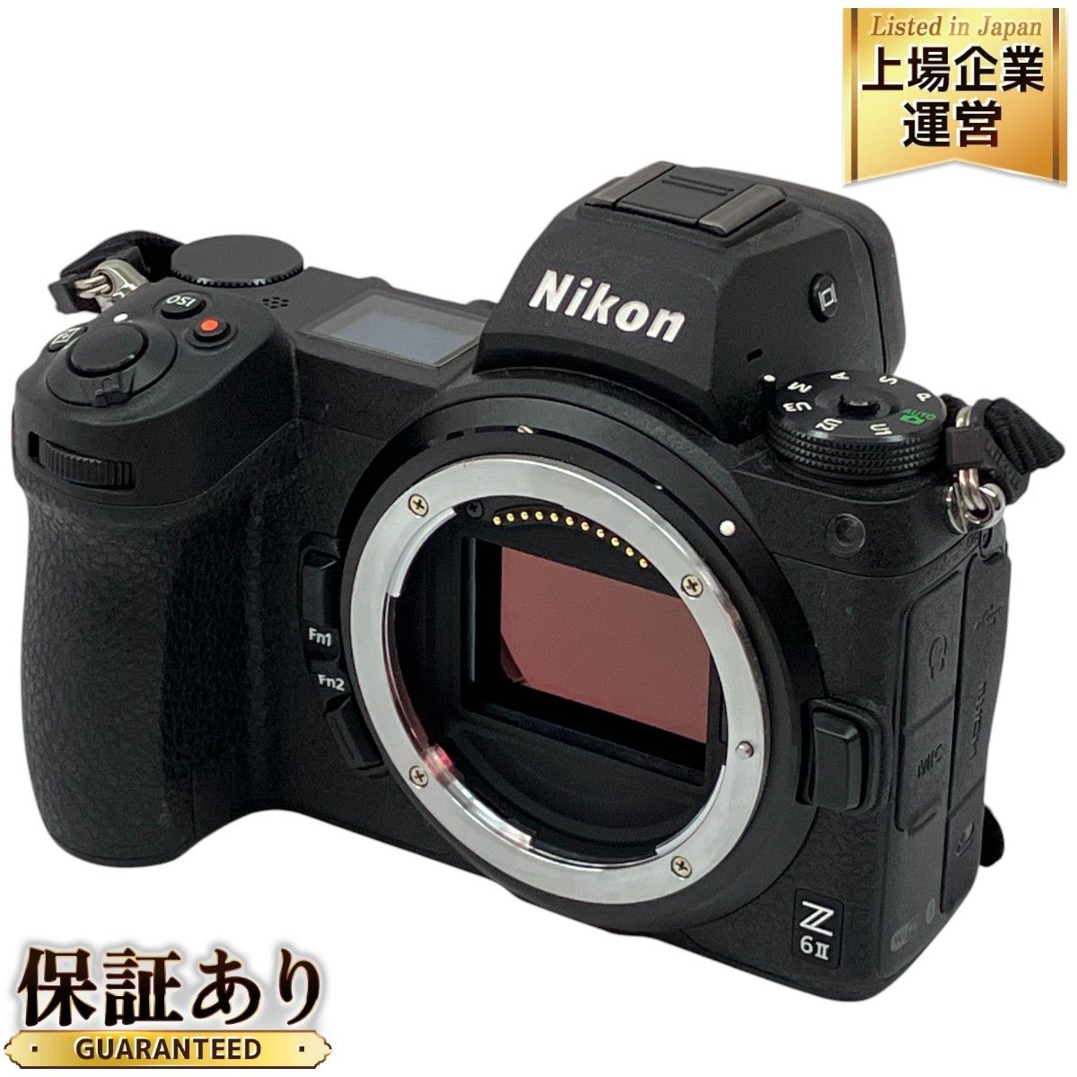 動作保証】 Nikon Z6 II ミラーレス デジタル一眼 カメラ ボディ ニコン Zマウント 元箱付き 中古 C9397384 - メルカリ