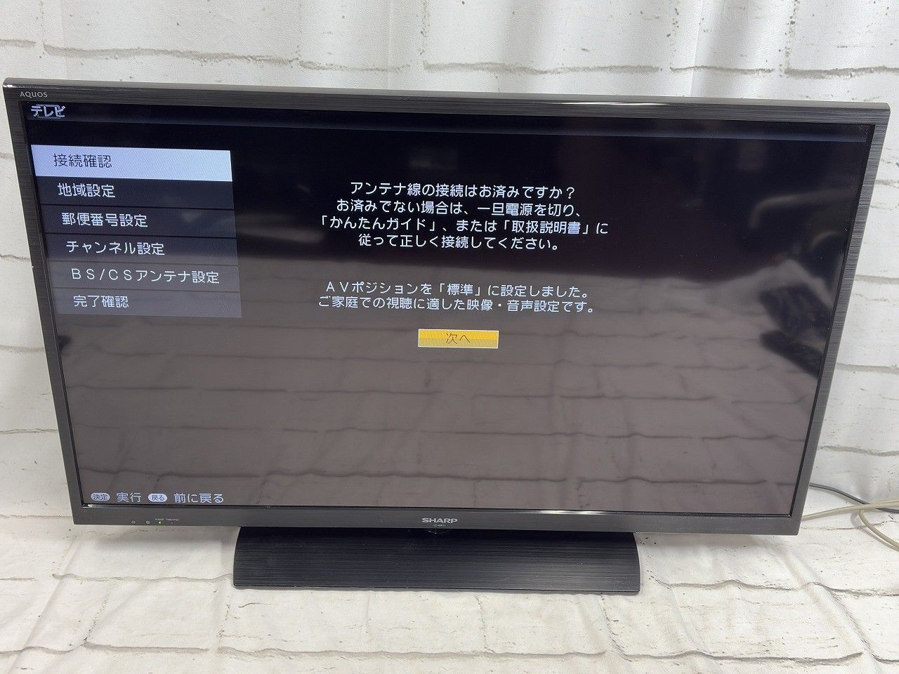 SHARP シャープ アクオス LC 40 H 11 V型 液晶テレビ ブラック