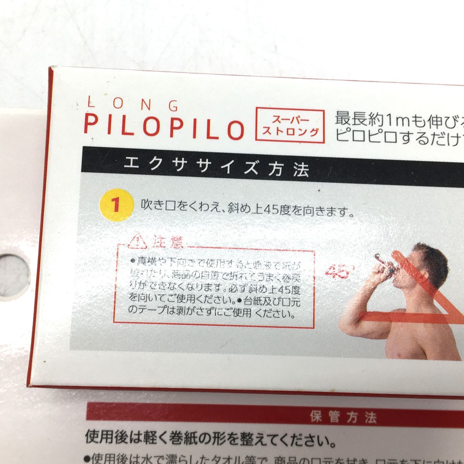 ☆ぴろろ☆様確認用 ぴろぴろ様☆確認用