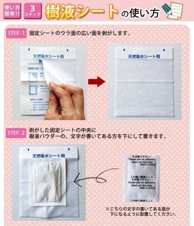 60枚増量