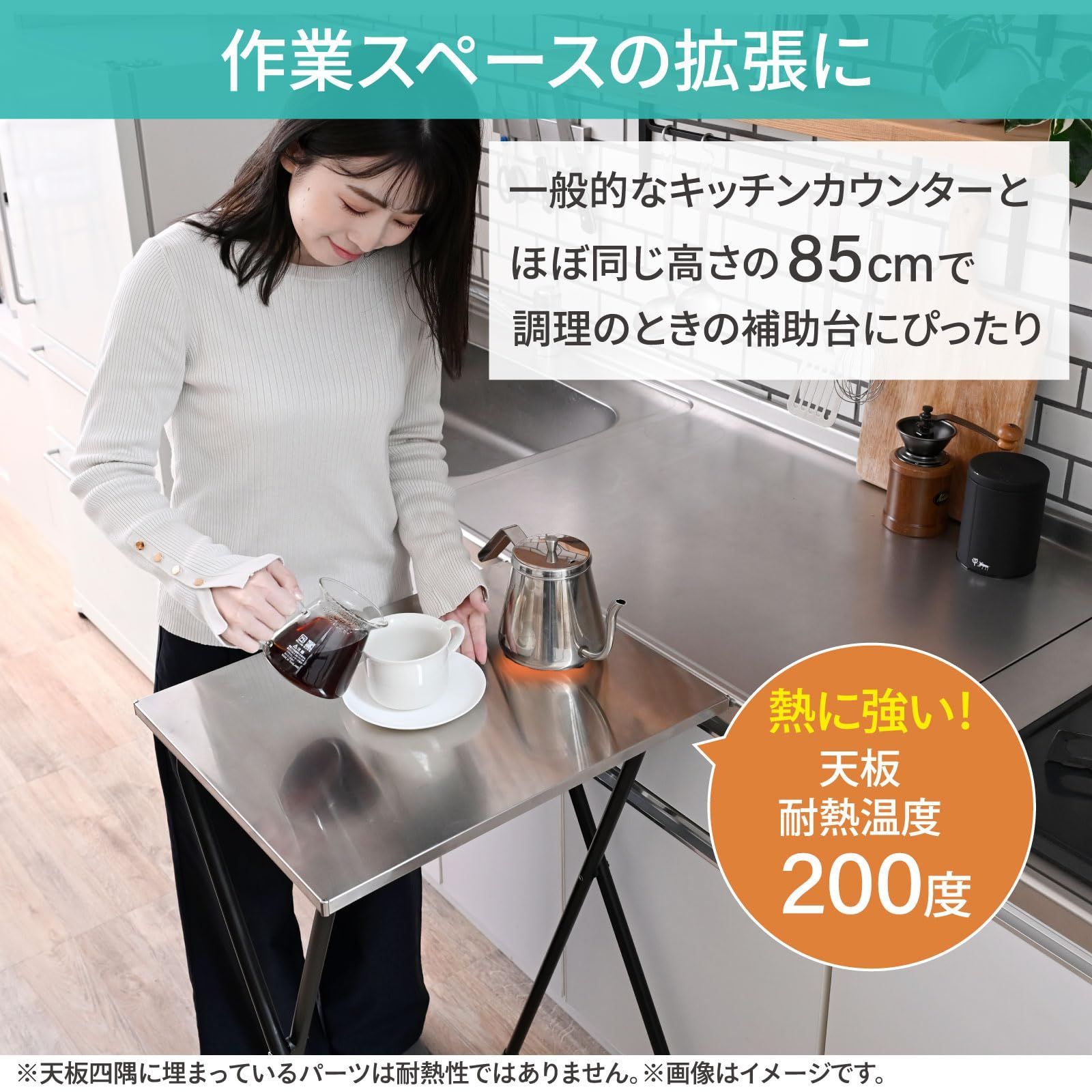 在庫セール】折りたたみテーブル ハイタイプ ステンレス天板