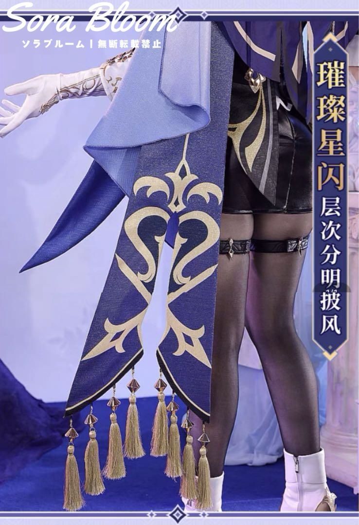 クロリンデ コスプレ衣装