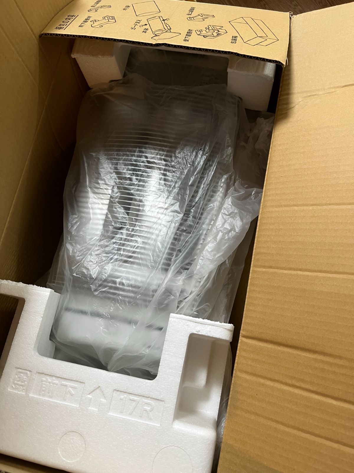 遠赤外線電気ストーブ