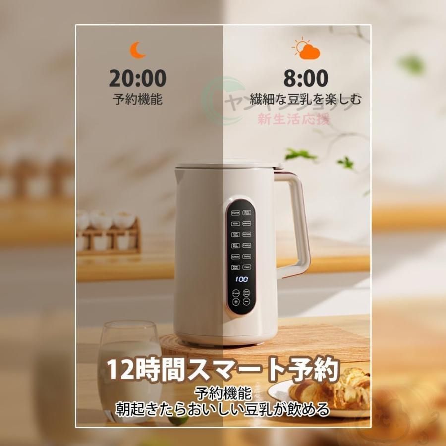 煮込み100 全自動