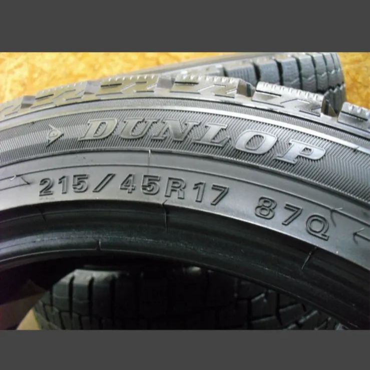 P-0347 本州送料無料 超バリ山 215|45R17 4本 ダンロップ タイヤホイール館 TRITUETUBI_COM