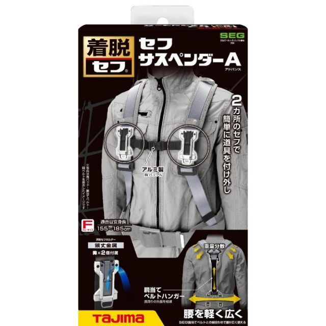 建設 大工